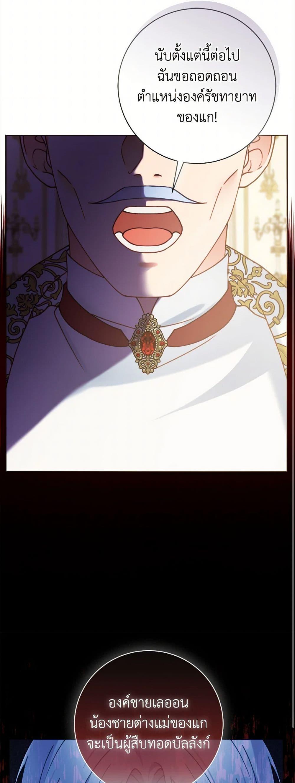 Manga-lc-com อ่านมังงะ อ่านการ์ตูน ออนไลน์ ฟรี Contractual Marriage to a Surly Duke ตอนที่ 1 2 3 4 5 6 7 8 9 10 11 12 13 14 ฟรี ไม่มีโฆษณา Manga-lc - อ่าน มังงะ อ่าน การ์ตูน ออนไลน์ อ่านมังงะ ฟรี