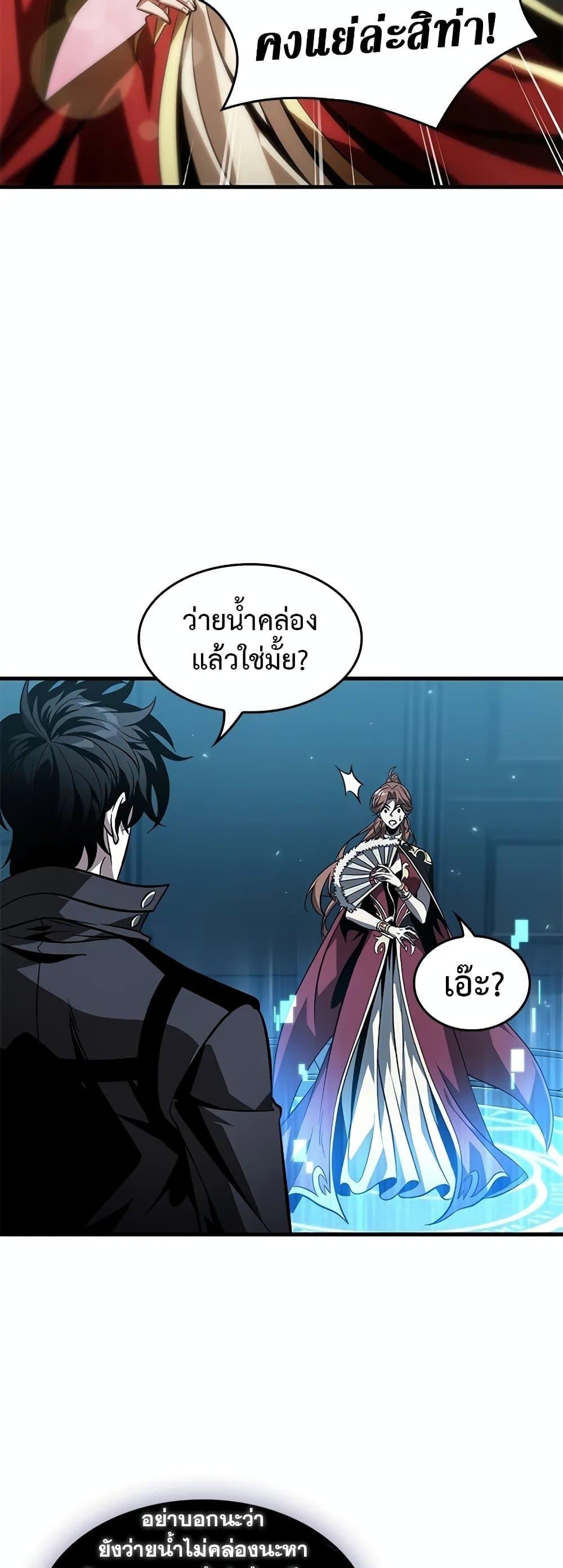 Manga-lc-com อ่านมังงะ อ่านการ์ตูน ออนไลน์ ฟรี Pick Me Up, Infinite Gacha ตอนที่ 1 2 3 4 5 6 7 8 9 10 11 12 13 14 ฟรี ไม่มีโฆษณา Manga-lc - อ่าน มังงะ อ่าน การ์ตูน ออนไลน์ อ่านมังงะ ฟรี