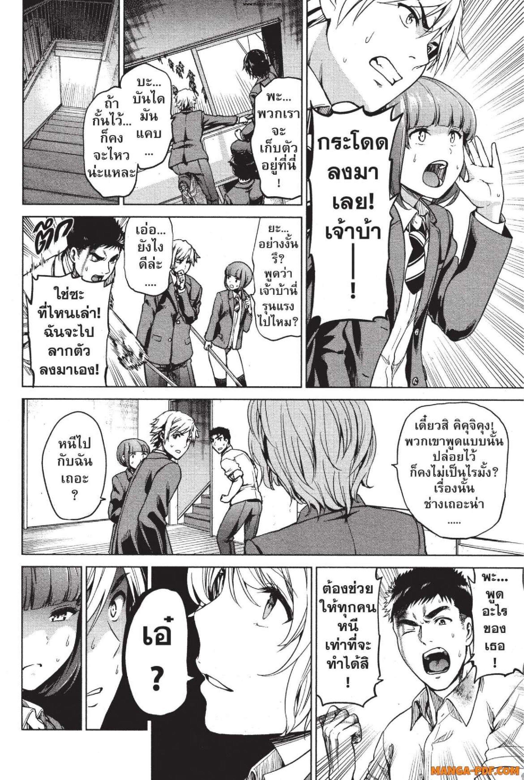 Manga-lc-com อ่านมังงะ อ่านการ์ตูน ออนไลน์ ฟรี INFECTION เชื้อมรณะ ตอนที่ 1 2 3 4 5 6 7 8 9 10 11 12 13 14 ฟรี ไม่มีโฆษณา Manga-lc - อ่าน มังงะ อ่าน การ์ตูน ออนไลน์ อ่านมังงะ ฟรี