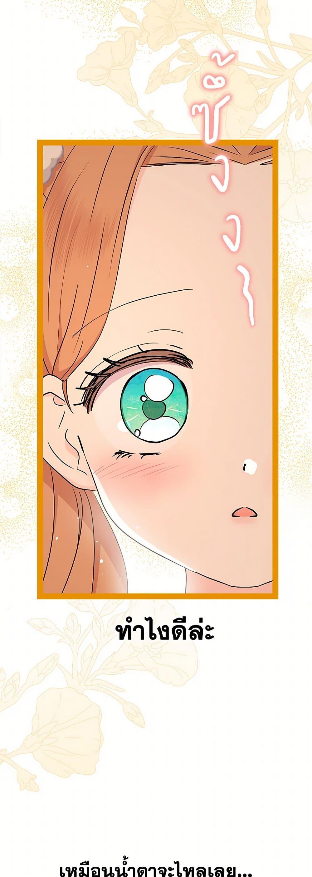 Manga-lc-com อ่านมังงะ อ่านการ์ตูน ออนไลน์ ฟรี Surviving as an Illegitimate Princess ตอนที่ 1 2 3 4 5 6 7 8 9 10 11 12 13 14 ฟรี ไม่มีโฆษณา Manga-lc - อ่าน มังงะ อ่าน การ์ตูน ออนไลน์ อ่านมังงะ ฟรี