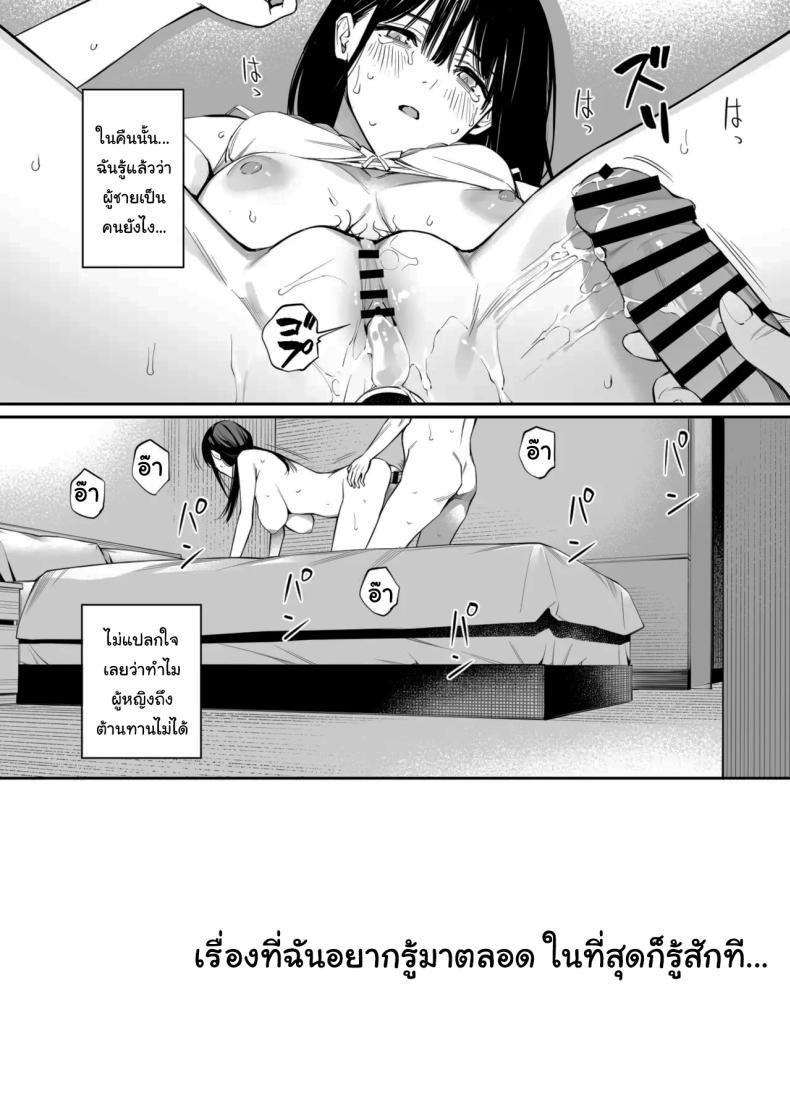Doujin-Lc- อ่าน โดจิน มังฮวา เกาหลี ญี่ปุ่น จีน แปลไทย เรื่องที่อยากรู้มาตลอด (Hoshi to Lucky) ตอนที่ 1 2 3 4 5 6 7 8 9 10 11 12 13 14 ฟรี ไม่มีโฆษณา อ่าน โดจิน Manhwa เกาหลี ญี่ปุ่น จีน เรามีครบ คัดมาให้เน้นๆ โดจิน 18+ รับประกันความฟินโดย  Doujin Lc