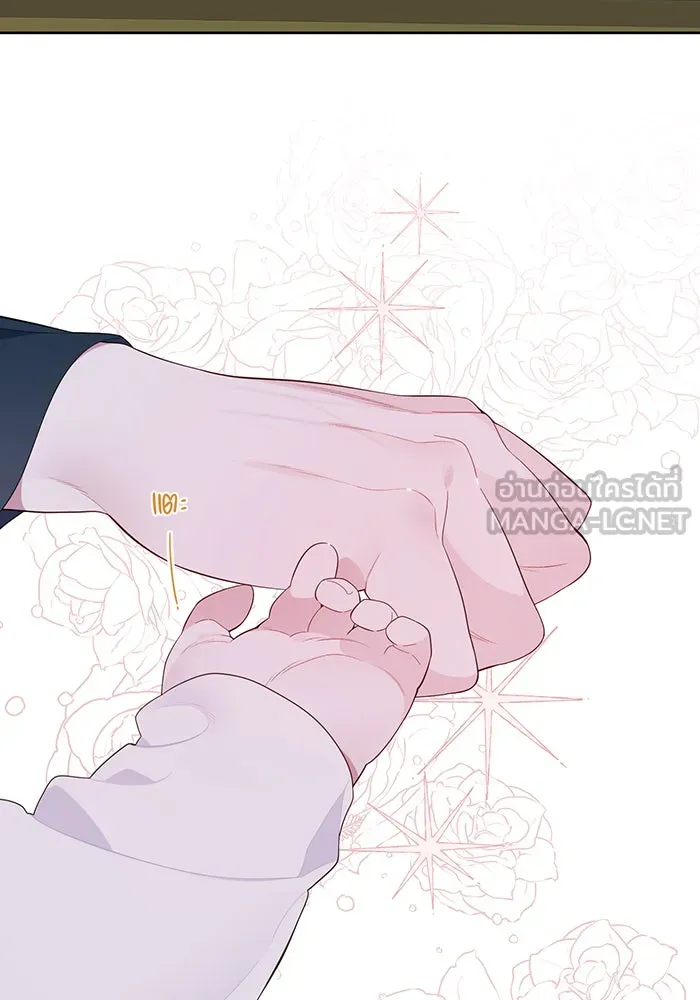 หนูน้อยทรราช ตอนที่ 13 รูปที่ 69