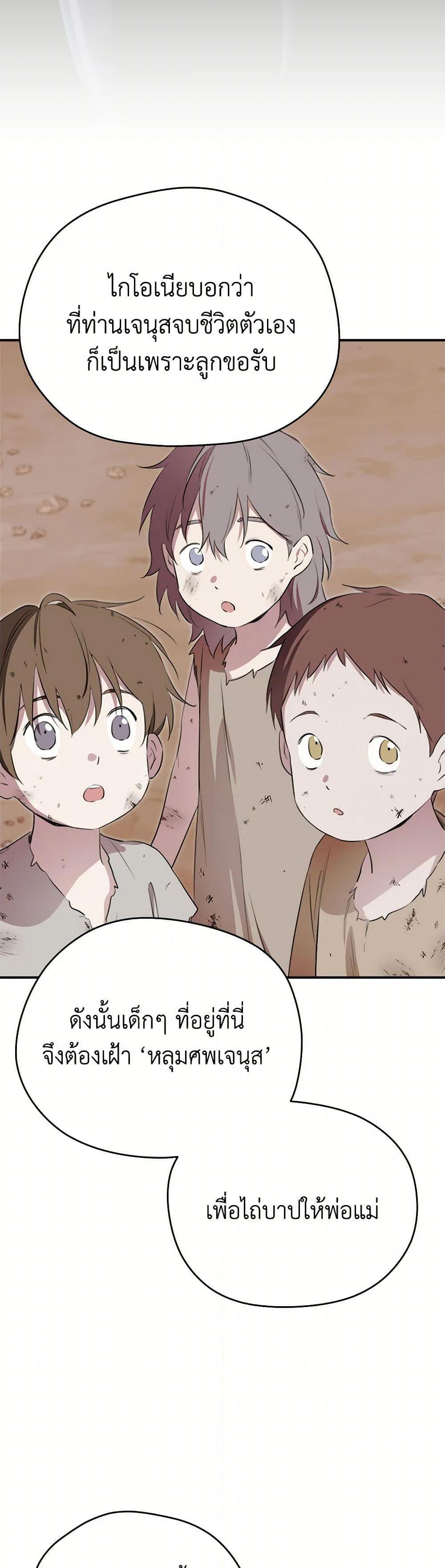 Manga-lc-com อ่านมังงะ อ่านการ์ตูน ออนไลน์ ฟรี I Became the Male Lead’s Stepmother ตอนที่ 1 2 3 4 5 6 7 8 9 10 11 12 13 14 ฟรี ไม่มีโฆษณา Manga-lc - อ่าน มังงะ อ่าน การ์ตูน ออนไลน์ อ่านมังงะ ฟรี