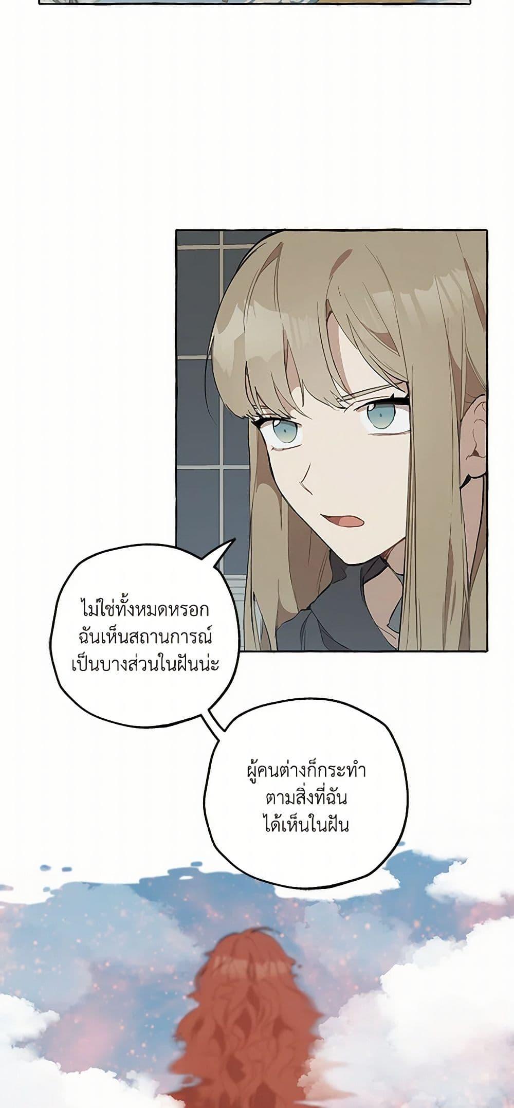 Manga-lc-com อ่านมังงะ อ่านการ์ตูน ออนไลน์ ฟรี It Was All a Mistake ตอนที่ 1 2 3 4 5 6 7 8 9 10 11 12 13 14 ฟรี ไม่มีโฆษณา Manga-lc - อ่าน มังงะ อ่าน การ์ตูน ออนไลน์ อ่านมังงะ ฟรี