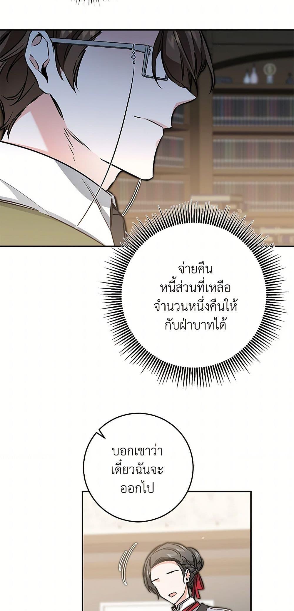 Manga-lc-com อ่านมังงะ อ่านการ์ตูน ออนไลน์ ฟรี I’ve Become the Villainous Empress of a Novel ตอนที่ 1 2 3 4 5 6 7 8 9 10 11 12 13 14 ฟรี ไม่มีโฆษณา Manga-lc - อ่าน มังงะ อ่าน การ์ตูน ออนไลน์ อ่านมังงะ ฟรี