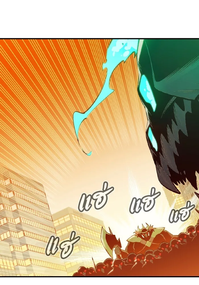 The Lone Necromancer ตอนที่ 75 รูปที่ 65