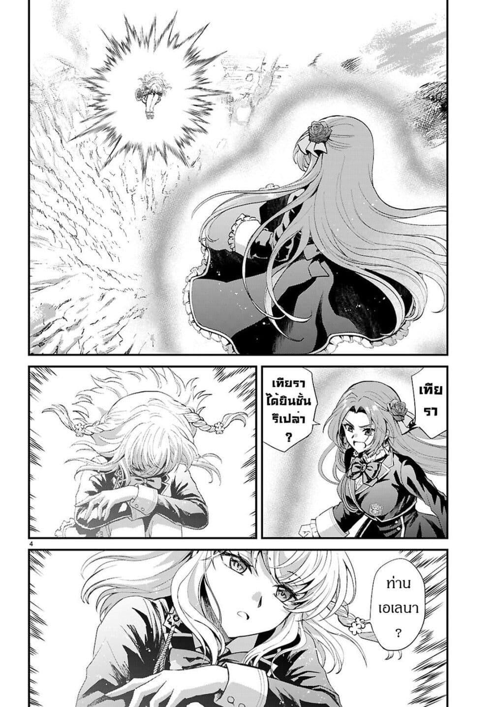 Manga-lc-com อ่านมังงะ อ่านการ์ตูน ออนไลน์ ฟรี Danshi Koukousei, Otome Game no Akuyaku Reijou ni Tensei Suru ตอนที่ 1 2 3 4 5 6 7 8 9 10 11 12 13 14 ฟรี ไม่มีโฆษณา Manga-lc - อ่าน มังงะ อ่าน การ์ตูน ออนไลน์ อ่านมังงะ ฟรี