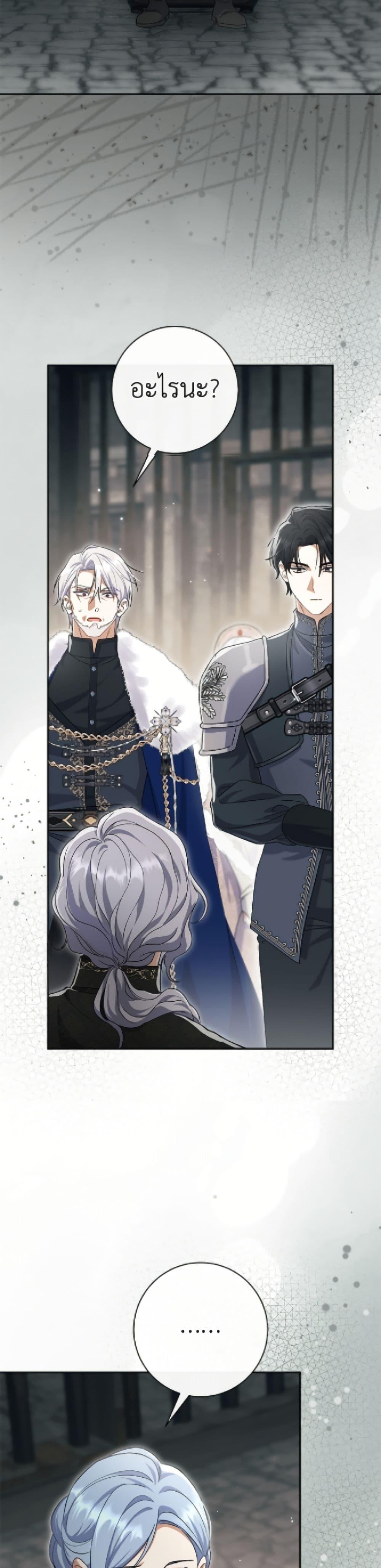 Manga-lc-com อ่านมังงะ อ่านการ์ตูน ออนไลน์ ฟรี The Villain’s Match Is Too Perfect ตอนที่ 1 2 3 4 5 6 7 8 9 10 11 12 13 14 ฟรี ไม่มีโฆษณา Manga-lc - อ่าน มังงะ อ่าน การ์ตูน ออนไลน์ อ่านมังงะ ฟรี