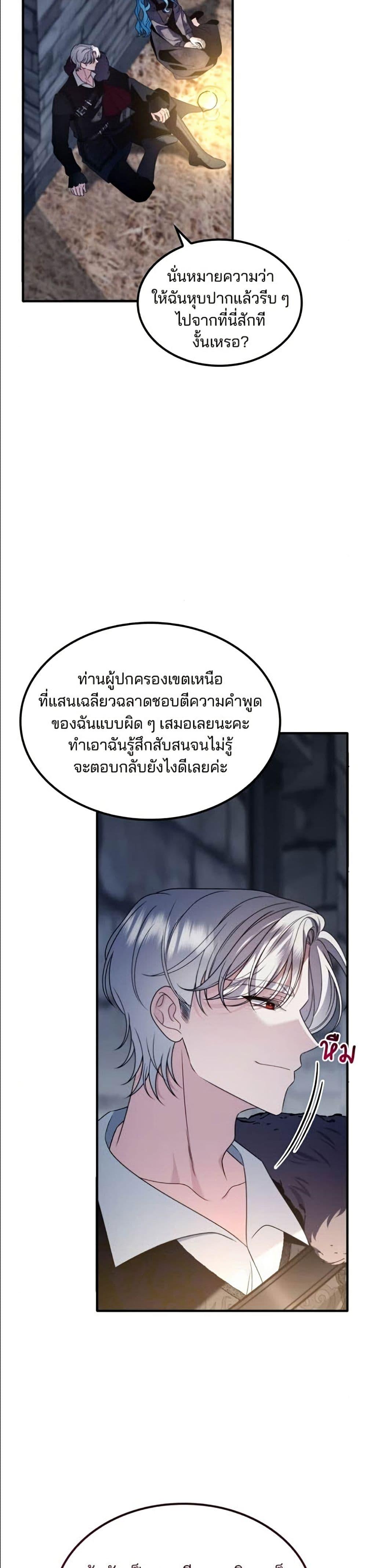 Manga-lc-com อ่านมังงะ อ่านการ์ตูน ออนไลน์ ฟรี Noble in Name, Vulgar at Heart ตอนที่ 1 2 3 4 5 6 7 8 9 10 11 12 13 14 ฟรี ไม่มีโฆษณา Manga-lc - อ่าน มังงะ อ่าน การ์ตูน ออนไลน์ อ่านมังงะ ฟรี