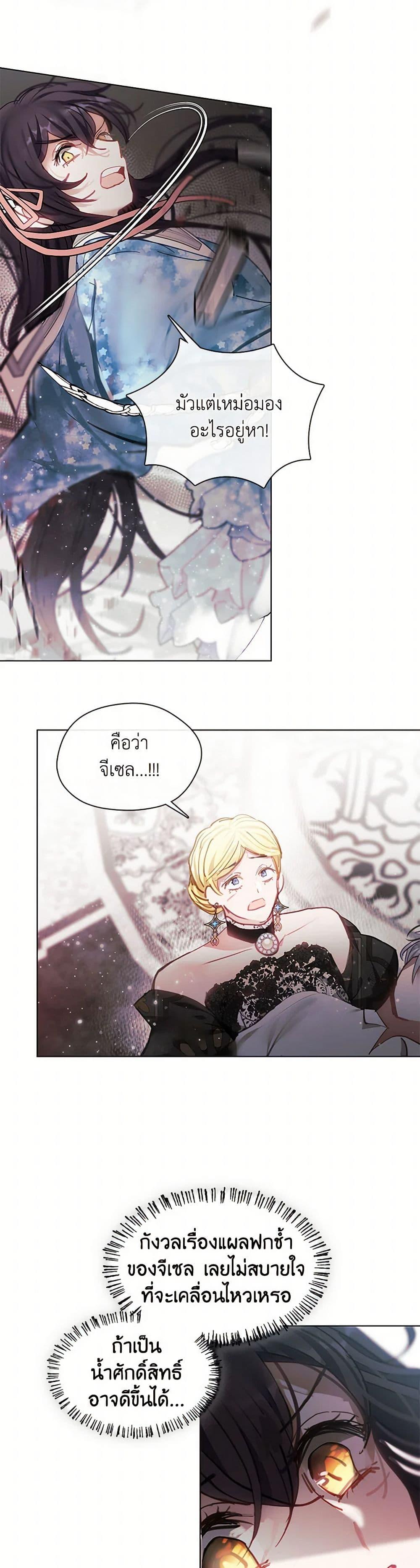 Manga-lc-com อ่านมังงะ อ่านการ์ตูน ออนไลน์ ฟรี Devoted to Diamond ตอนที่ 1 2 3 4 5 6 7 8 9 10 11 12 13 14 ฟรี ไม่มีโฆษณา Manga-lc - อ่าน มังงะ อ่าน การ์ตูน ออนไลน์ อ่านมังงะ ฟรี