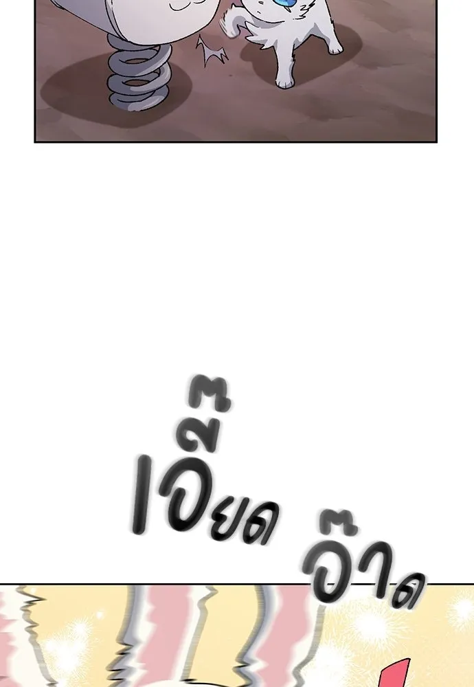 ตั้งแคมป์ฮีลใจในต่างโลก ตอนที่ 87 รูปที่ 74