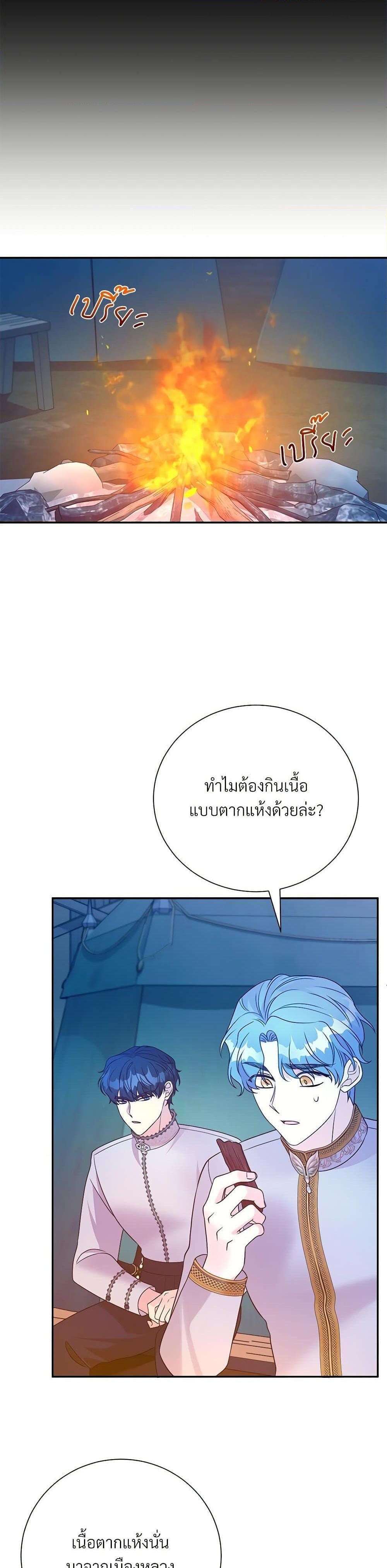 Manga-lc-com อ่านมังงะ อ่านการ์ตูน ออนไลน์ ฟรี I Can’t Keep Up With My Stallion Duke ตอนที่ 1 2 3 4 5 6 7 8 9 10 11 12 13 14 ฟรี ไม่มีโฆษณา Manga-lc - อ่าน มังงะ อ่าน การ์ตูน ออนไลน์ อ่านมังงะ ฟรี