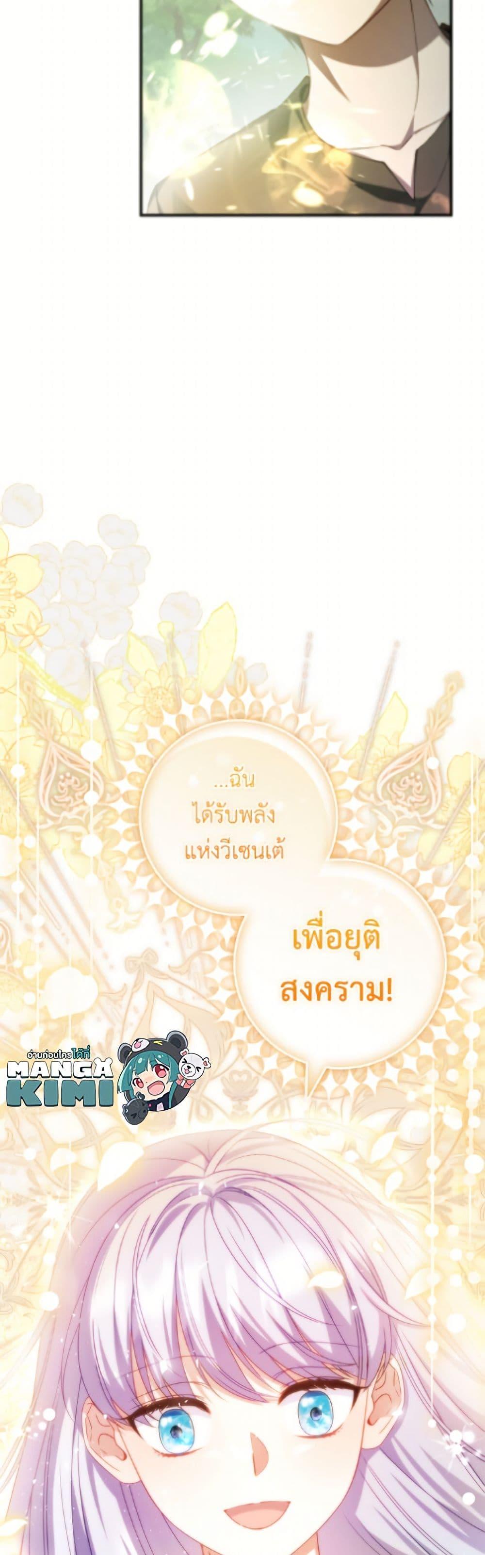 Manga-lc-com อ่านมังงะ อ่านการ์ตูน ออนไลน์ ฟรี Fakes Don’t Want To Be Real ตอนที่ 1 2 3 4 5 6 7 8 9 10 11 12 13 14 ฟรี ไม่มีโฆษณา Manga-lc - อ่าน มังงะ อ่าน การ์ตูน ออนไลน์ อ่านมังงะ ฟรี