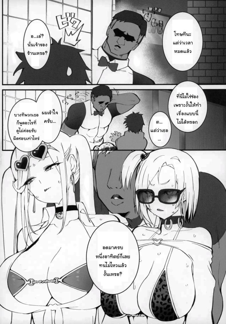 Doujin-Lc- อ่าน โดจิน มังฮวา เกาหลี ญี่ปุ่น จีน แปลไทย โอยาโกะด้งเเม่ลูกสาวเเกล[Armadillo (Renji, Daiji)] Gal Oyako No Egui Kasegikata ตอนที่ 1 2 3 4 5 6 7 8 9 10 11 12 13 14 ฟรี ไม่มีโฆษณา อ่าน โดจิน Manhwa เกาหลี ญี่ปุ่น จีน เรามีครบ คัดมาให้เน้นๆ โดจิน 18+ รับประกันความฟินโดย  Doujin Lc