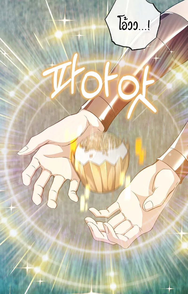 Fated to Be Loved by Villains โชคชะตากำหนดให_สาวๆต_วร_ายมาร_กฉ_น ตอนที่ ตอนที่ 8 รูปที่ 37