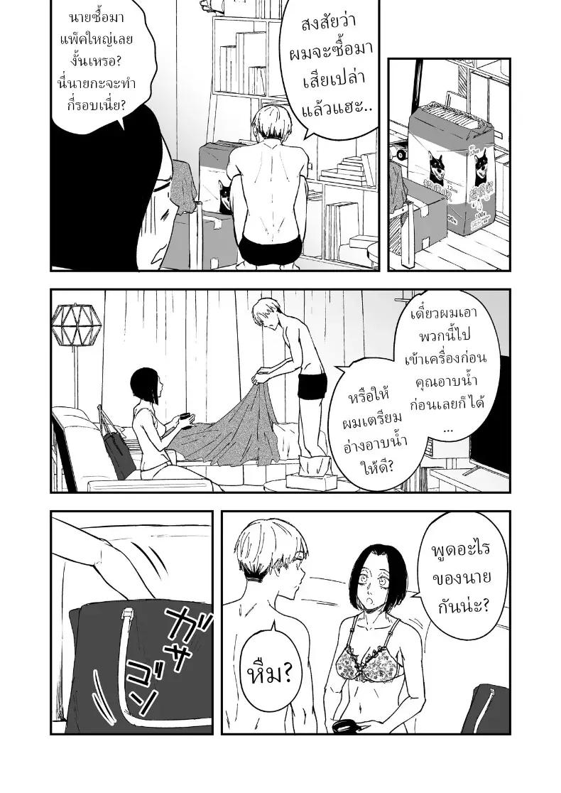 Doujin-Lc- อ่าน โดจิน มังฮวา เกาหลี ญี่ปุ่น จีน แปลไทย ความรักที่รอคอย มาอย่างกระทันหัน ตอนที่ 1 2 3 4 5 6 7 8 9 10 11 12 13 14 ฟรี ไม่มีโฆษณา อ่าน โดจิน Manhwa เกาหลี ญี่ปุ่น จีน เรามีครบ คัดมาให้เน้นๆ โดจิน 18+ รับประกันความฟินโดย  Doujin Lc