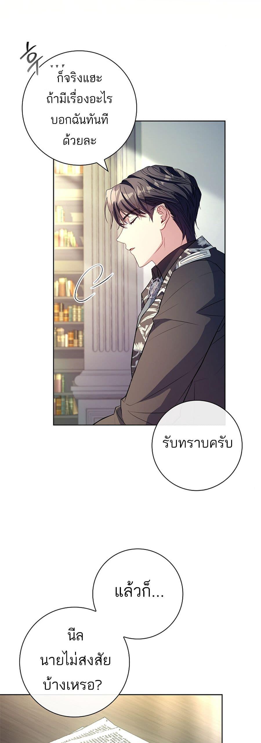 Manga-lc-com อ่านมังงะ อ่านการ์ตูน ออนไลน์ ฟรี Honey, Why Can’t We Get a Divorce ตอนที่ 1 2 3 4 5 6 7 8 9 10 11 12 13 14 ฟรี ไม่มีโฆษณา Manga-lc - อ่าน มังงะ อ่าน การ์ตูน ออนไลน์ อ่านมังงะ ฟรี