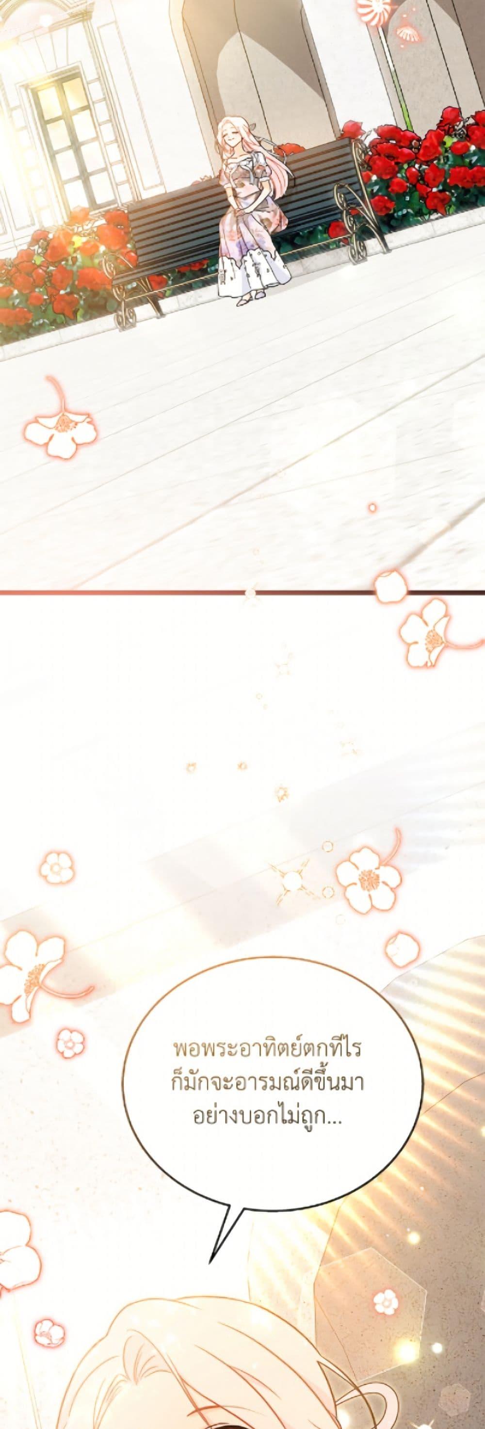 Manga-lc-com อ่านมังงะ อ่านการ์ตูน ออนไลน์ ฟรี The Symbiotic Relationship Between a Panther and a Rabbit ตอนที่ 1 2 3 4 5 6 7 8 9 10 11 12 13 14 ฟรี ไม่มีโฆษณา Manga-lc - อ่าน มังงะ อ่าน การ์ตูน ออนไลน์ อ่านมังงะ ฟรี