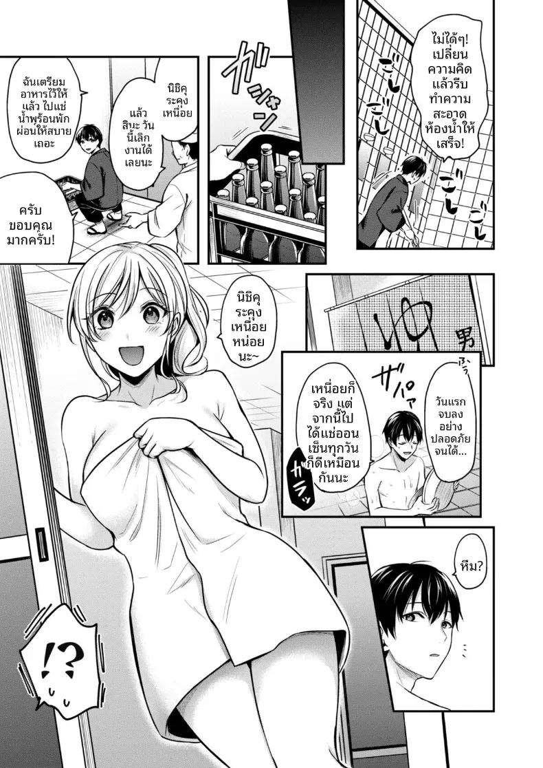 Doujin-Lc- อ่าน โดจิน มังฮวา เกาหลี ญี่ปุ่น จีน แปลไทย ปิดเทอมหน้าร้อนกับโอคามิสาวเเกล [Pei] ตอนที่ 1 2 3 4 5 6 7 8 9 10 11 12 13 14 ฟรี ไม่มีโฆษณา อ่าน โดจิน Manhwa เกาหลี ญี่ปุ่น จีน เรามีครบ คัดมาให้เน้นๆ โดจิน 18+ รับประกันความฟินโดย  Doujin Lc
