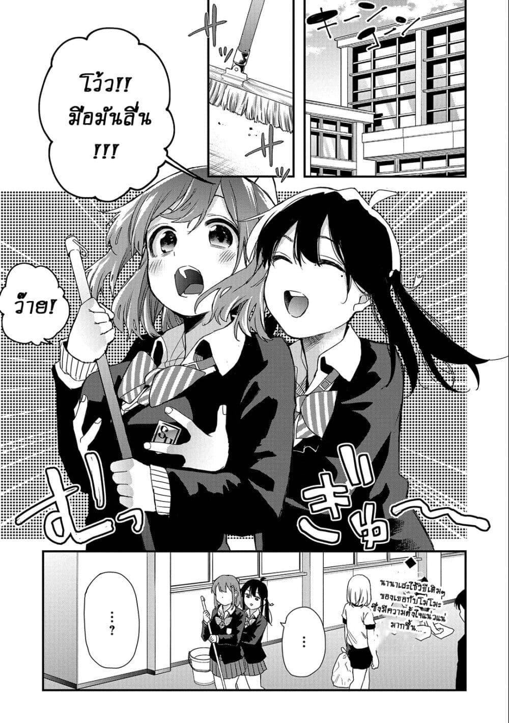 Manga-lc-com อ่านมังงะ อ่านการ์ตูน ออนไลน์ ฟรี Jyoshikou Dakara Safe ตอนที่ 1 2 3 4 5 6 7 8 9 10 11 12 13 14 ฟรี ไม่มีโฆษณา Manga-lc - อ่าน มังงะ อ่าน การ์ตูน ออนไลน์ อ่านมังงะ ฟรี