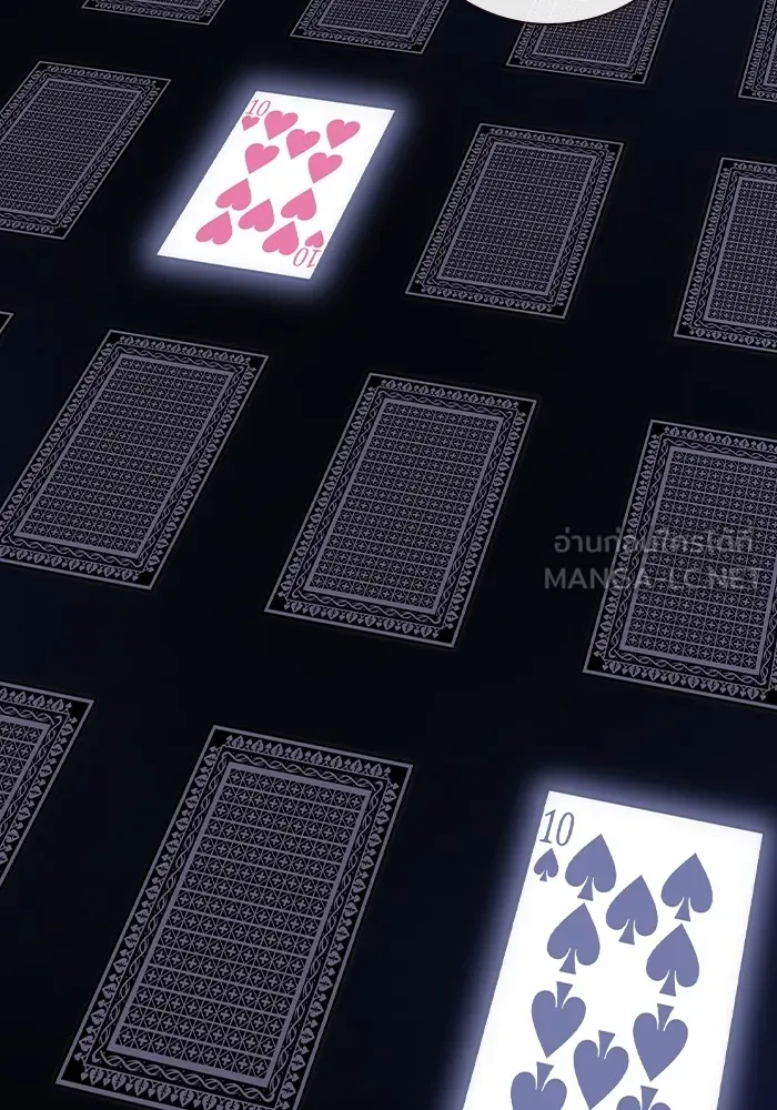 เยาวชนคนคุก ตอนที่ 13 รูปที่ 105