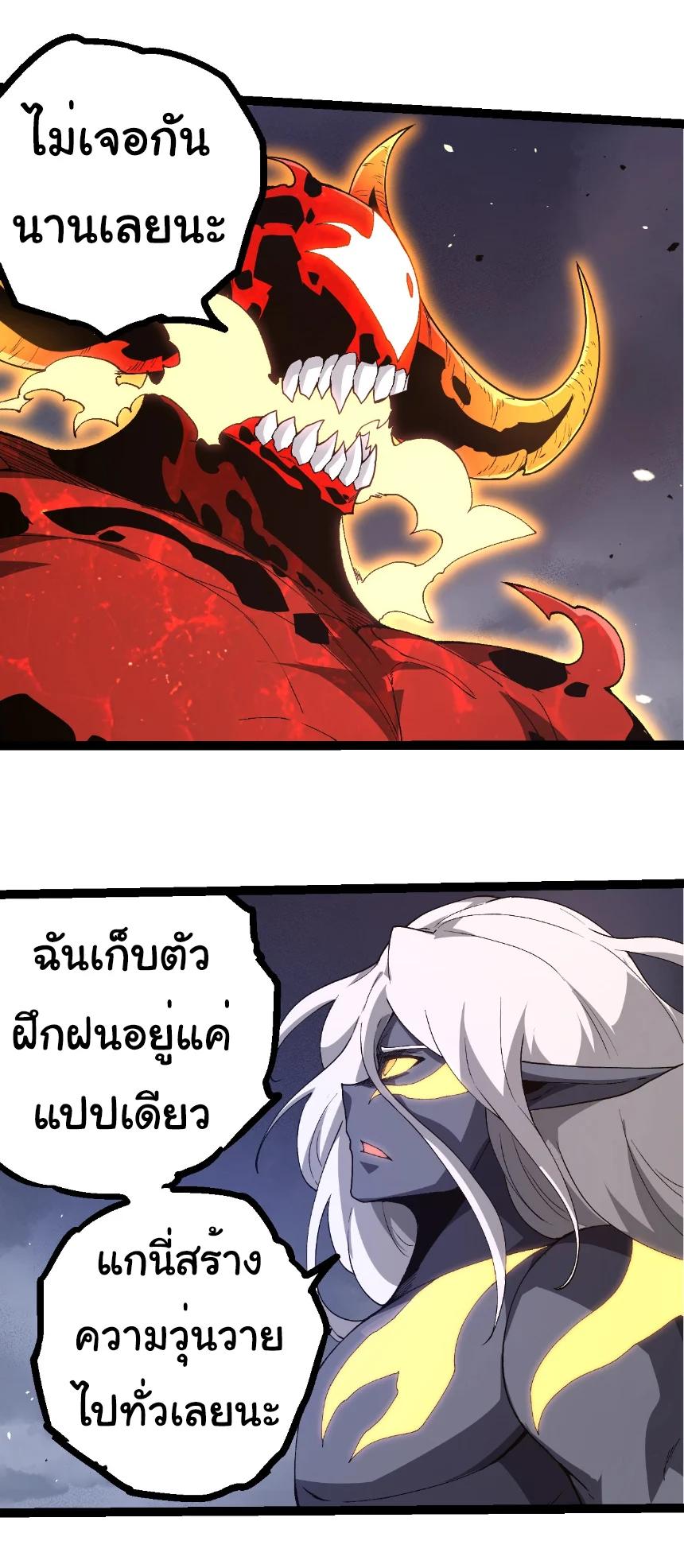 Manga-lc-com อ่านมังงะ อ่านการ์ตูน ออนไลน์ ฟรี Evolution from the Big Tree ตอนที่ 1 2 3 4 5 6 7 8 9 10 11 12 13 14 ฟรี ไม่มีโฆษณา Manga-lc - อ่าน มังงะ อ่าน การ์ตูน ออนไลน์ อ่านมังงะ ฟรี