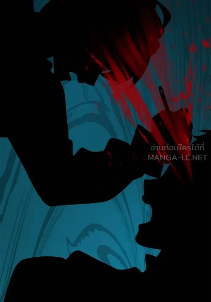 ชาตินี้น้องขอเป็น ตอนที่ 142 รูปที่ 160