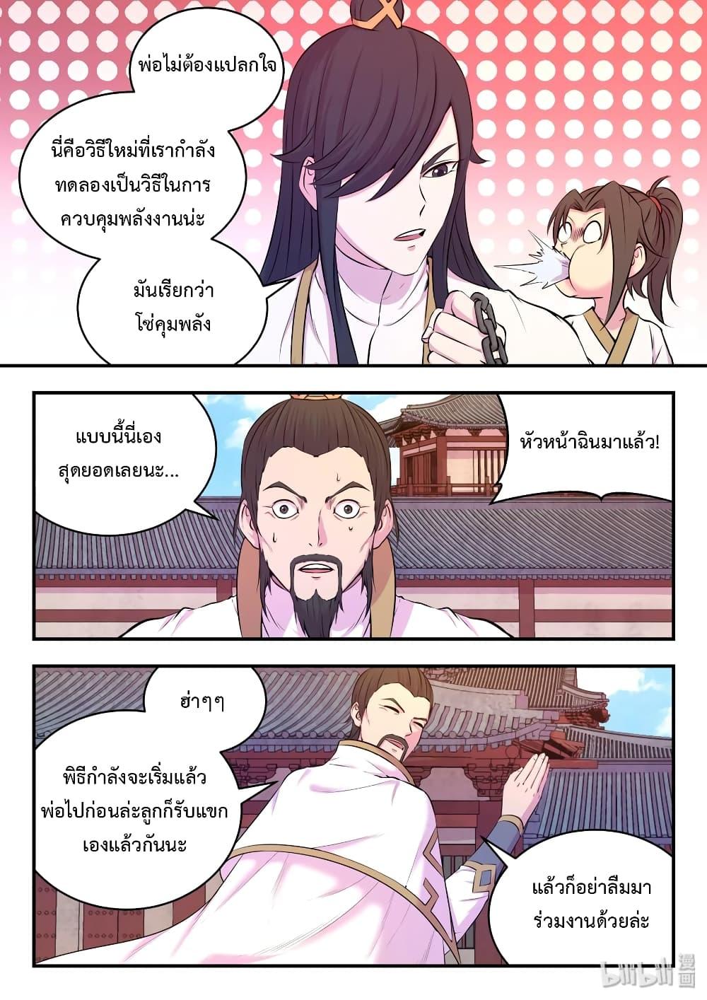 Manga-lc-com อ่านมังงะ อ่านการ์ตูน ออนไลน์ ฟรี King of Spirit Beast ตอนที่ 1 2 3 4 5 6 7 8 9 10 11 12 13 14 ฟรี ไม่มีโฆษณา Manga-lc - อ่าน มังงะ อ่าน การ์ตูน ออนไลน์ อ่านมังงะ ฟรี
