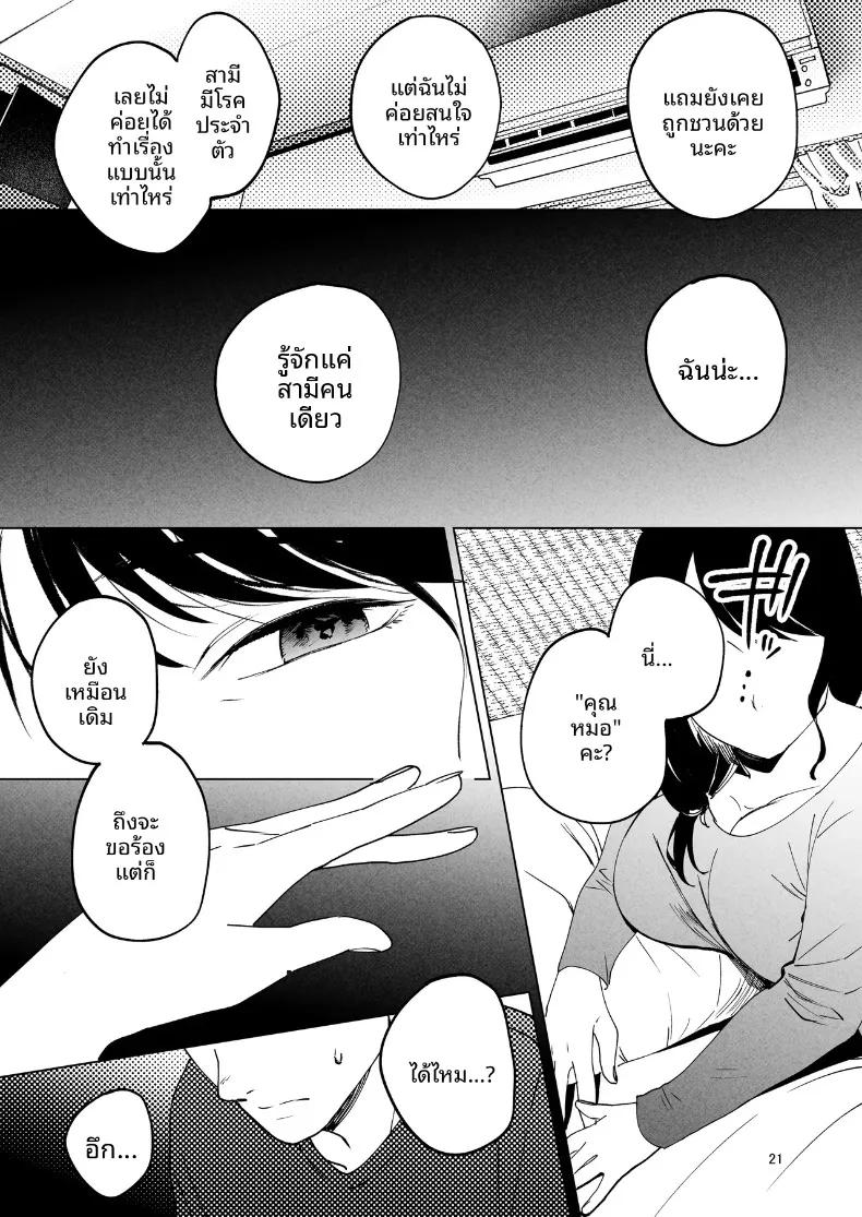 Doujin-Lc- อ่าน โดจิน มังฮวา เกาหลี ญี่ปุ่น จีน แปลไทย ช่วยดูแลภรรยาของผมที (Same Manma) ตอนที่ 1 2 3 4 5 6 7 8 9 10 11 12 13 14 ฟรี ไม่มีโฆษณา อ่าน โดจิน Manhwa เกาหลี ญี่ปุ่น จีน เรามีครบ คัดมาให้เน้นๆ โดจิน 18+ รับประกันความฟินโดย  Doujin Lc