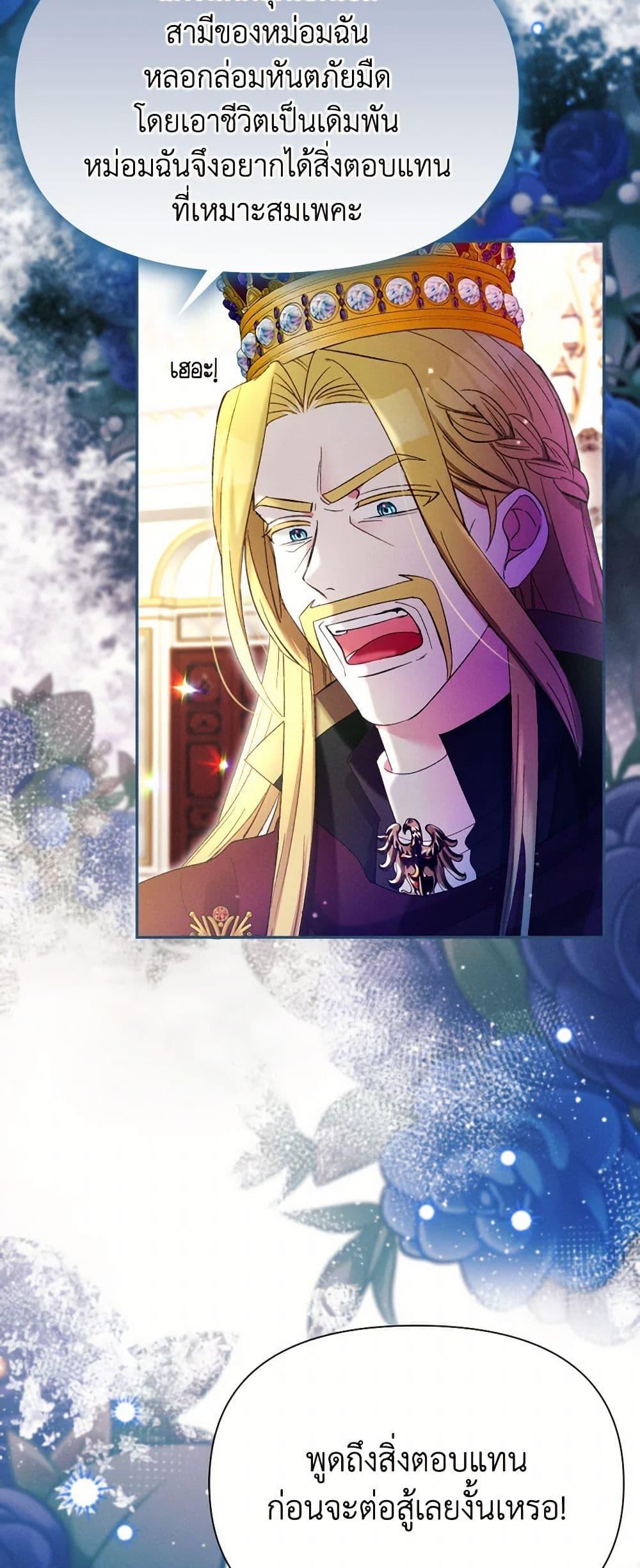 Manga-lc-com อ่านมังงะ อ่านการ์ตูน ออนไลน์ ฟรี The Goal Is to Be Self-Made ตอนที่ 1 2 3 4 5 6 7 8 9 10 11 12 13 14 ฟรี ไม่มีโฆษณา Manga-lc - อ่าน มังงะ อ่าน การ์ตูน ออนไลน์ อ่านมังงะ ฟรี