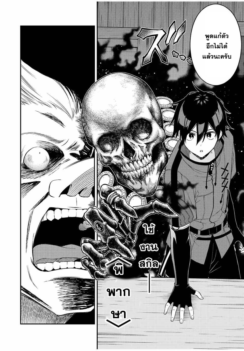 Manga-lc-com อ่านมังงะ อ่านการ์ตูน ออนไลน์ ฟรี Rettoujin no Maken Tsukai ตอนที่ 1 2 3 4 5 6 7 8 9 10 11 12 13 14 ฟรี ไม่มีโฆษณา Manga-lc - อ่าน มังงะ อ่าน การ์ตูน ออนไลน์ อ่านมังงะ ฟรี