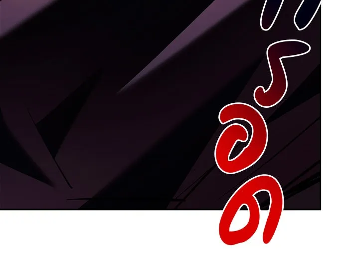 ผมไม่ได้เก่งอย่างที่คิด ตอนที่ 26 รูปที่ 34