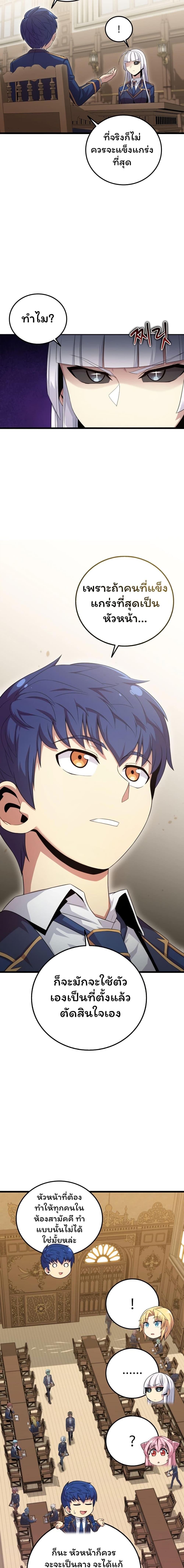 Manga-lc-com อ่านมังงะ อ่านการ์ตูน ออนไลน์ ฟรี Admission is a Waste of Time ตอนที่ 1 2 3 4 5 6 7 8 9 10 11 12 13 14 ฟรี ไม่มีโฆษณา Manga-lc - อ่าน มังงะ อ่าน การ์ตูน ออนไลน์ อ่านมังงะ ฟรี