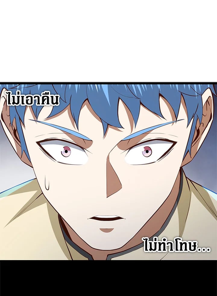 Manga-lc-com อ่านมังงะ อ่านการ์ตูน ออนไลน์ ฟรี The Lord of Coins ตอนที่ 1 2 3 4 5 6 7 8 9 10 11 12 13 14 ฟรี ไม่มีโฆษณา Manga-lc - อ่าน มังงะ อ่าน การ์ตูน ออนไลน์ อ่านมังงะ ฟรี
