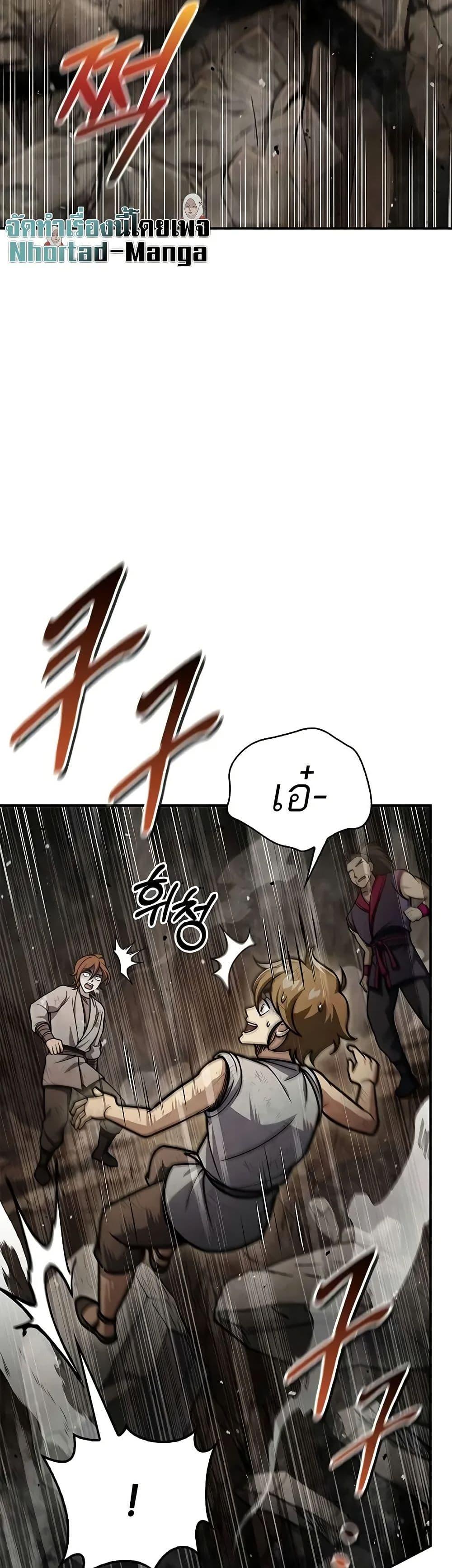 Manga-lc-com อ่านมังงะ อ่านการ์ตูน ออนไลน์ ฟรี Heavenly Grand Archive’s Young Master ตอนที่ 1 2 3 4 5 6 7 8 9 10 11 12 13 14 ฟรี ไม่มีโฆษณา Manga-lc - อ่าน มังงะ อ่าน การ์ตูน ออนไลน์ อ่านมังงะ ฟรี