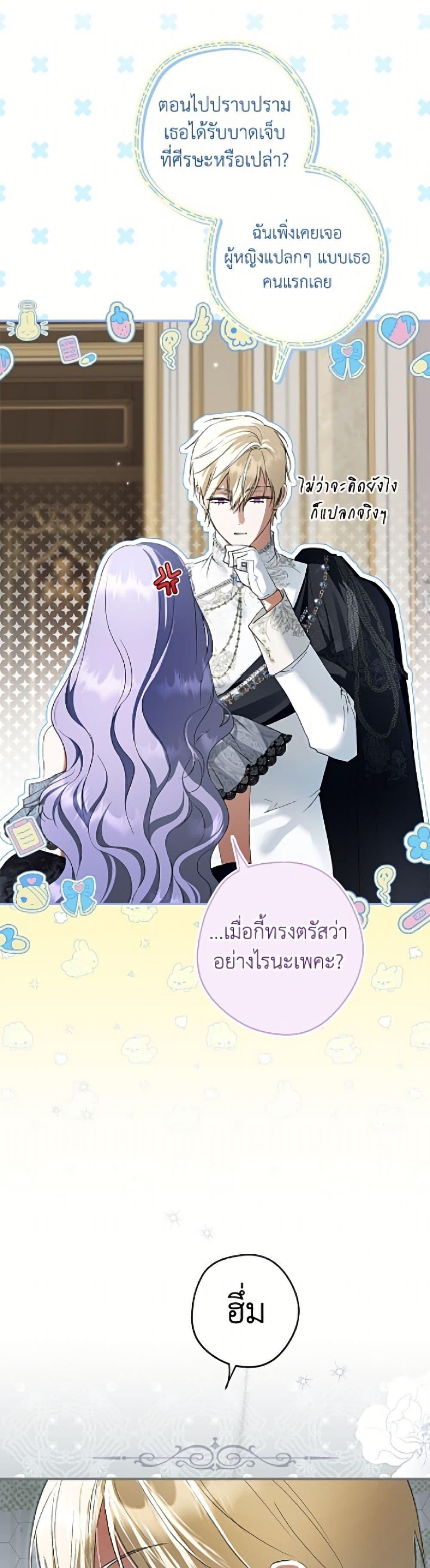 Manga-lc-com อ่านมังงะ อ่านการ์ตูน ออนไลน์ ฟรี An Extra Stole the Male Leads ตอนที่ 1 2 3 4 5 6 7 8 9 10 11 12 13 14 ฟรี ไม่มีโฆษณา Manga-lc - อ่าน มังงะ อ่าน การ์ตูน ออนไลน์ อ่านมังงะ ฟรี
