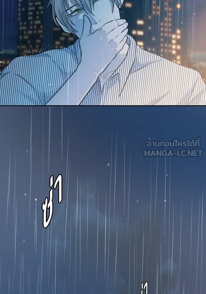 เปย์นี้เพื่อนาย My Sugar Baby ตอนที่ 19 วันฮาโลวีนในปีนั้น รูปที่ 60