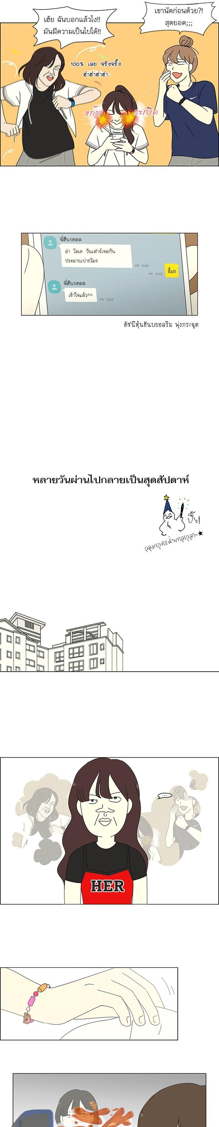 Manga-lc-com อ่านมังงะ อ่านการ์ตูน ออนไลน์ ฟรี Love Revolution รักนี้ต้องปฏิวัติ ตอนที่ 1 2 3 4 5 6 7 8 9 10 11 12 13 14 ฟรี ไม่มีโฆษณา Manga-lc - อ่าน มังงะ อ่าน การ์ตูน ออนไลน์ อ่านมังงะ ฟรี