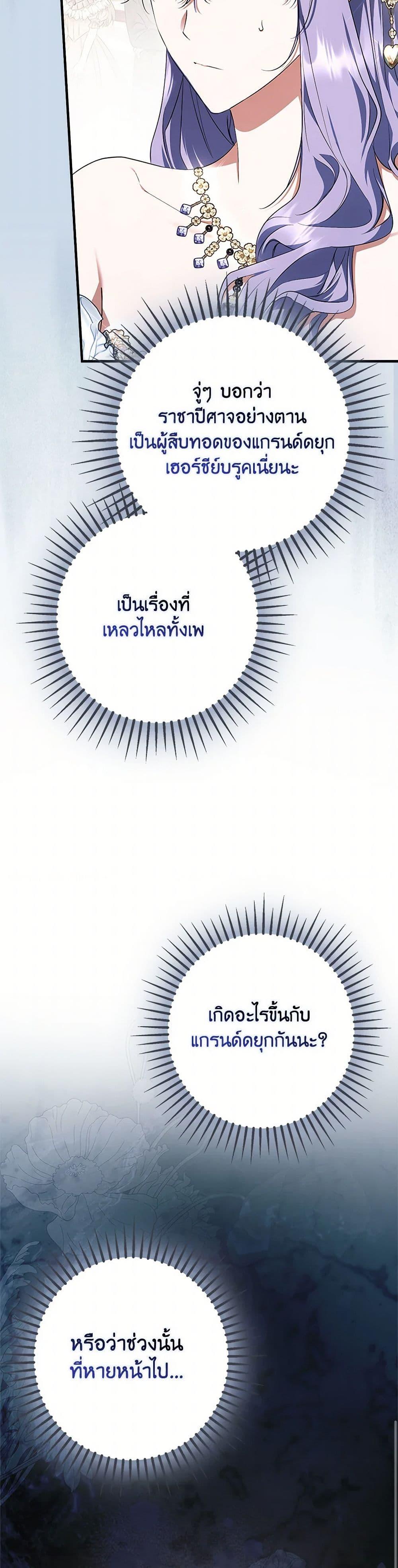 Manga-lc-com อ่านมังงะ อ่านการ์ตูน ออนไลน์ ฟรี An Extra Stole the Male Leads ตอนที่ 1 2 3 4 5 6 7 8 9 10 11 12 13 14 ฟรี ไม่มีโฆษณา Manga-lc - อ่าน มังงะ อ่าน การ์ตูน ออนไลน์ อ่านมังงะ ฟรี