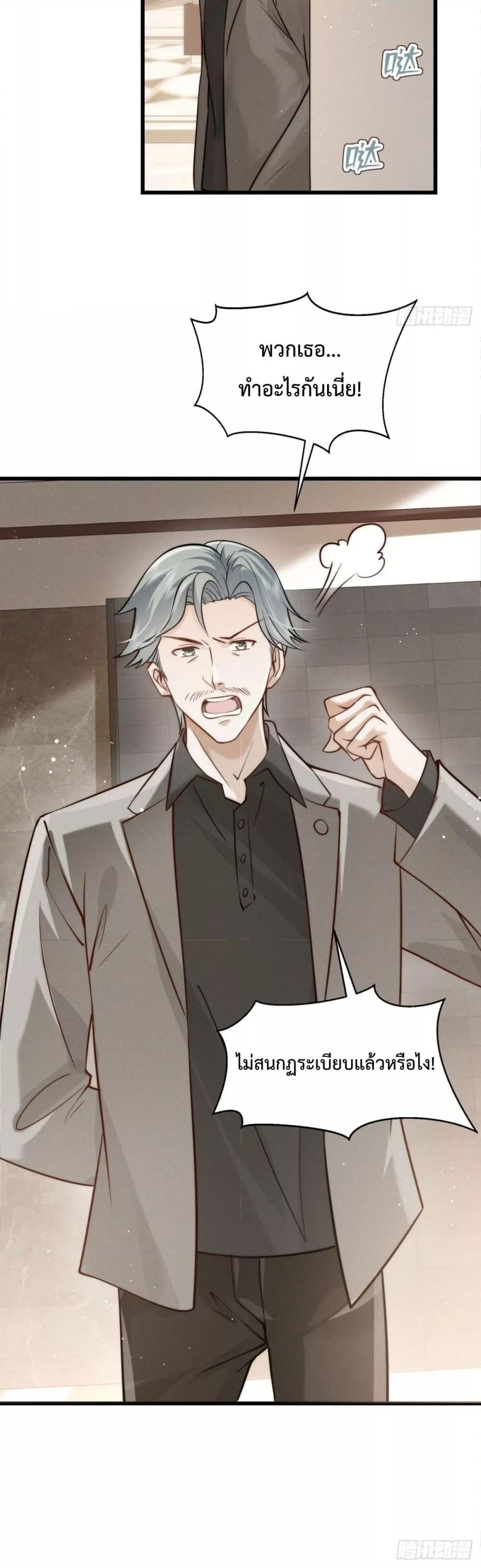 Manga-lc-com อ่านมังงะ อ่านการ์ตูน ออนไลน์ ฟรี BossyPresident ตอนที่ 1 2 3 4 5 6 7 8 9 10 11 12 13 14 ฟรี ไม่มีโฆษณา Manga-lc - อ่าน มังงะ อ่าน การ์ตูน ออนไลน์ อ่านมังงะ ฟรี