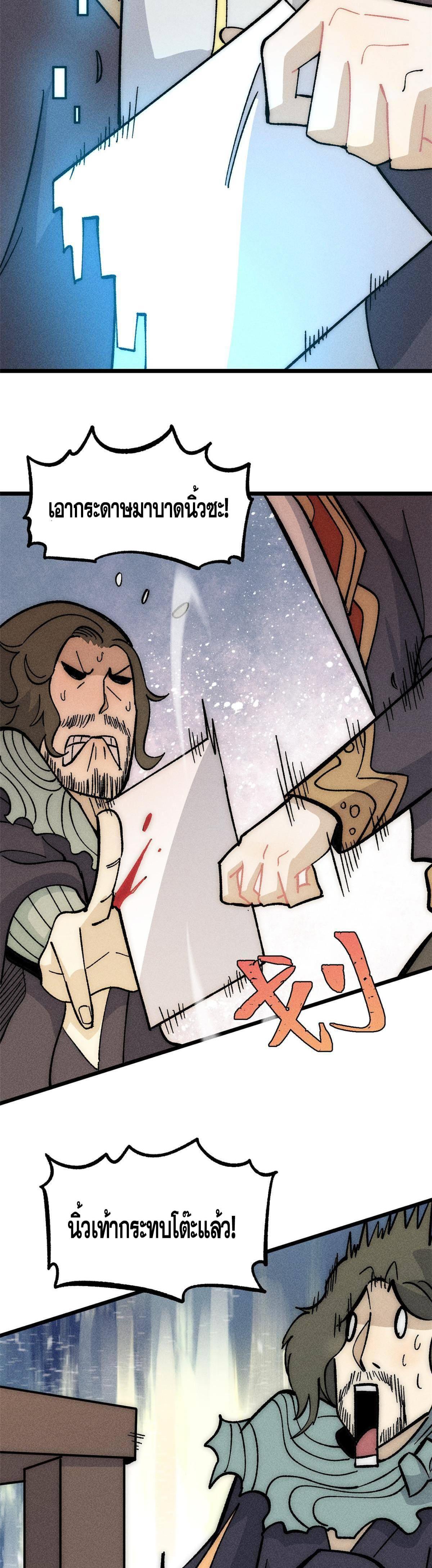 Manga-lc-com อ่านมังงะ อ่านการ์ตูน ออนไลน์ ฟรี All Hail the Sect Leader ตอนที่ 1 2 3 4 5 6 7 8 9 10 11 12 13 14 ฟรี ไม่มีโฆษณา Manga-lc - อ่าน มังงะ อ่าน การ์ตูน ออนไลน์ อ่านมังงะ ฟรี