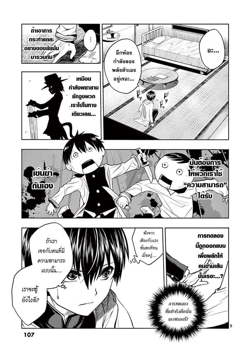Manga-lc-com อ่านมังงะ อ่านการ์ตูน ออนไลน์ ฟรี Battle in 5 Seconds After Meeting ตอนที่ 1 2 3 4 5 6 7 8 9 10 11 12 13 14 ฟรี ไม่มีโฆษณา Manga-lc - อ่าน มังงะ อ่าน การ์ตูน ออนไลน์ อ่านมังงะ ฟรี