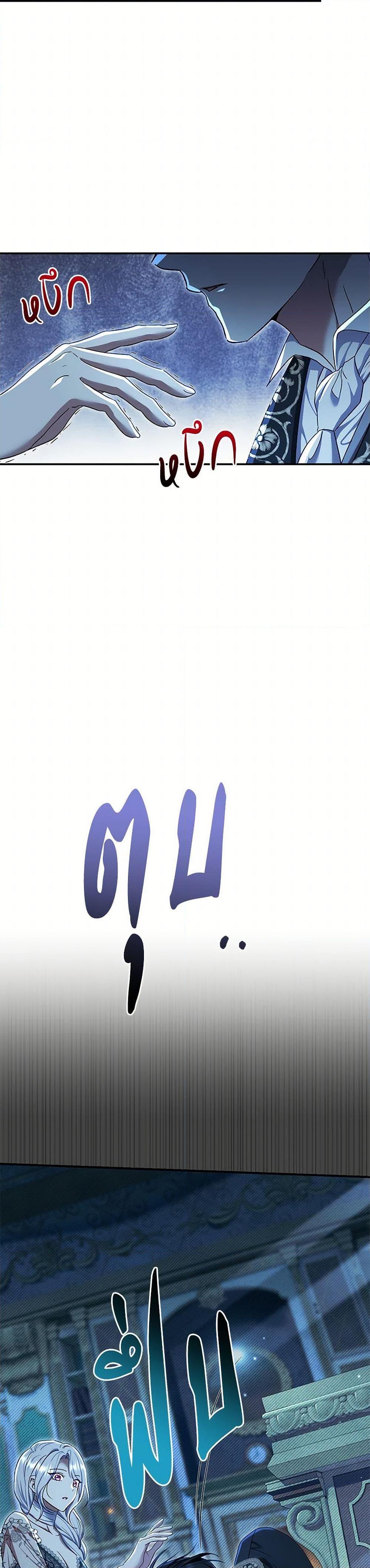 Manga-lc-com อ่านมังงะ อ่านการ์ตูน ออนไลน์ ฟรี The Villain’s Match Is Too Perfect ตอนที่ 1 2 3 4 5 6 7 8 9 10 11 12 13 14 ฟรี ไม่มีโฆษณา Manga-lc - อ่าน มังงะ อ่าน การ์ตูน ออนไลน์ อ่านมังงะ ฟรี