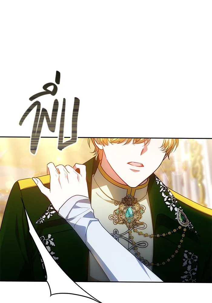 เหตุผลที่ฉันนอกใจ ตอนที่ 41 รูปที่ 5