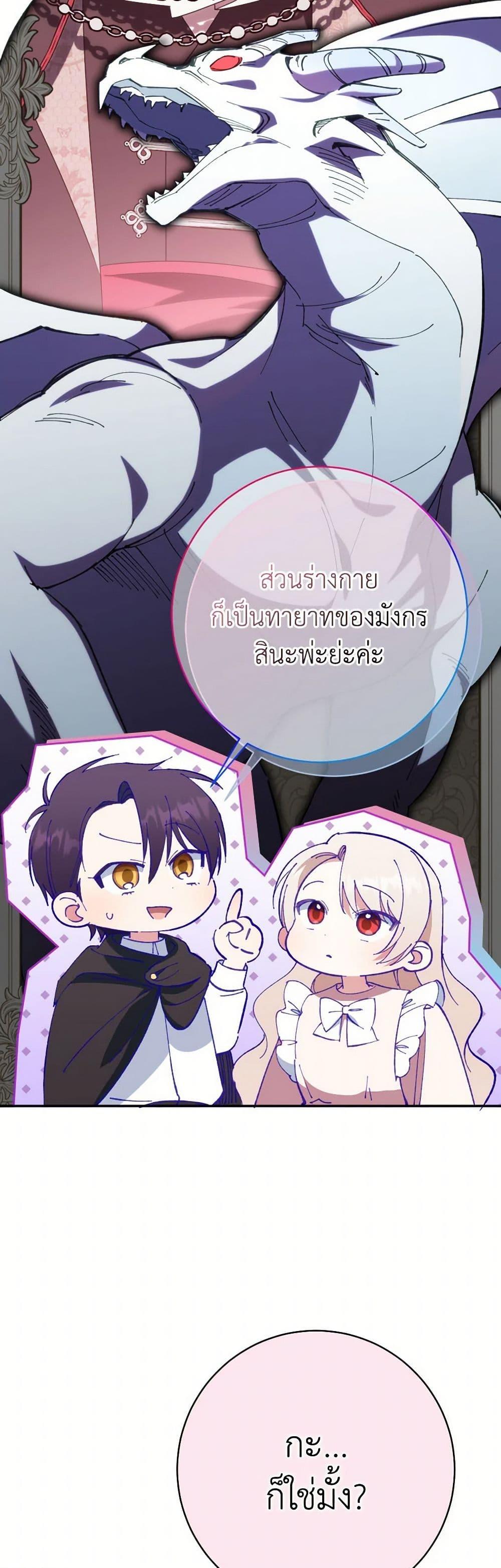 Manga-lc-com อ่านมังงะ อ่านการ์ตูน ออนไลน์ ฟรี The Wicked Little Princess ตอนที่ 1 2 3 4 5 6 7 8 9 10 11 12 13 14 ฟรี ไม่มีโฆษณา Manga-lc - อ่าน มังงะ อ่าน การ์ตูน ออนไลน์ อ่านมังงะ ฟรี