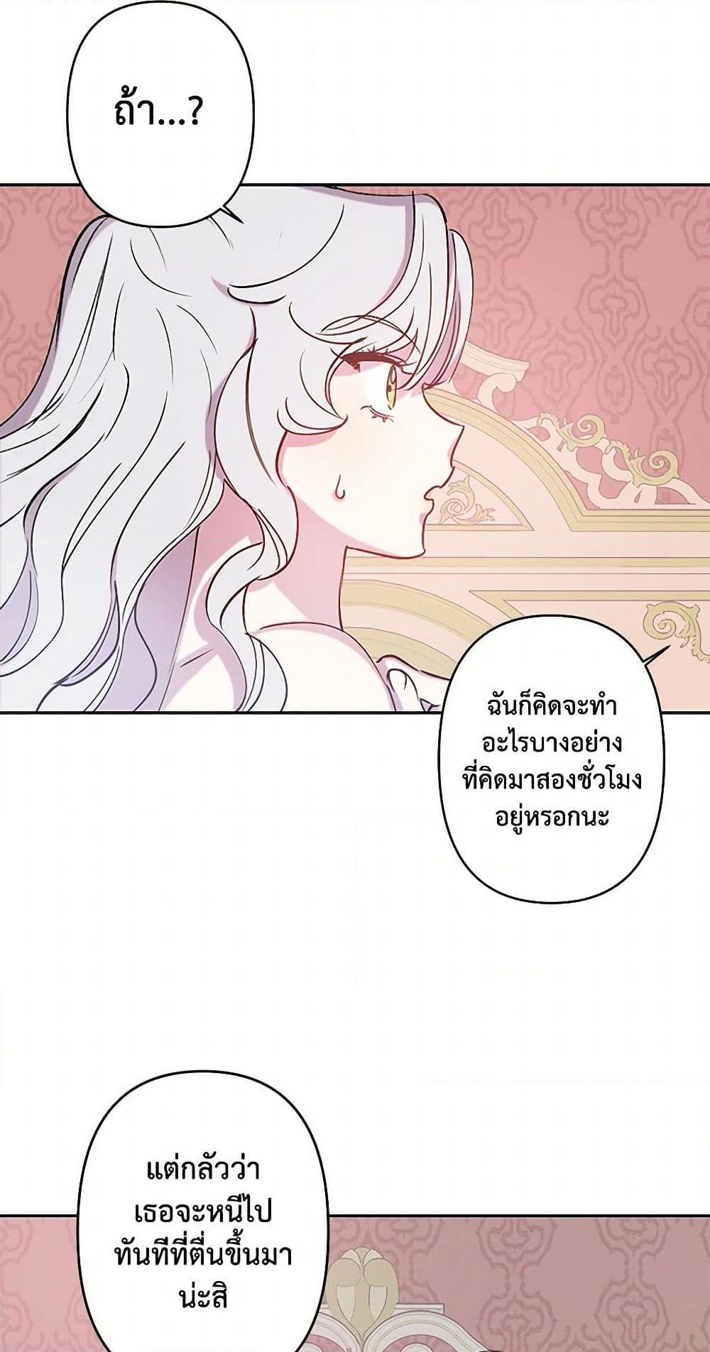 Manga-lc-com อ่านมังงะ อ่านการ์ตูน ออนไลน์ ฟรี Revenge Wedding ตอนที่ 1 2 3 4 5 6 7 8 9 10 11 12 13 14 ฟรี ไม่มีโฆษณา Manga-lc - อ่าน มังงะ อ่าน การ์ตูน ออนไลน์ อ่านมังงะ ฟรี