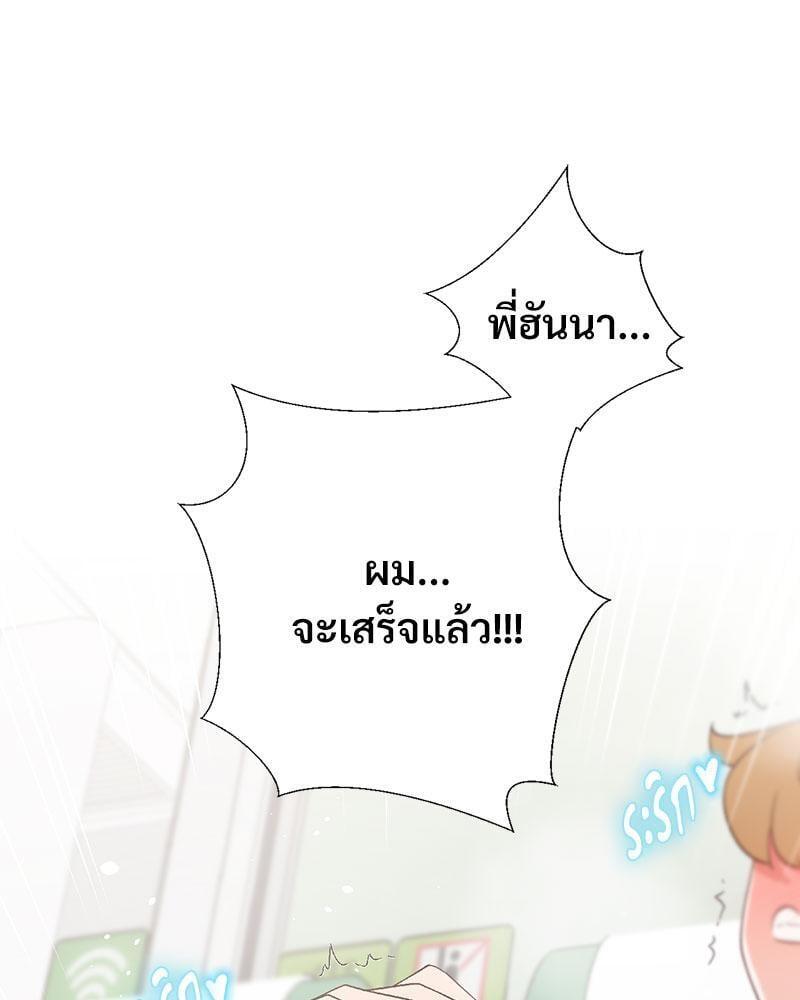 Doujin-Lc- อ่าน โดจิน มังฮวา เกาหลี ญี่ปุ่น จีน แปลไทย Family with Benefits ตอนที่ 1 2 3 4 5 6 7 8 9 10 11 12 13 14 ฟรี ไม่มีโฆษณา อ่าน โดจิน Manhwa เกาหลี ญี่ปุ่น จีน เรามีครบ คัดมาให้เน้นๆ โดจิน 18+ รับประกันความฟินโดย  Doujin Lc