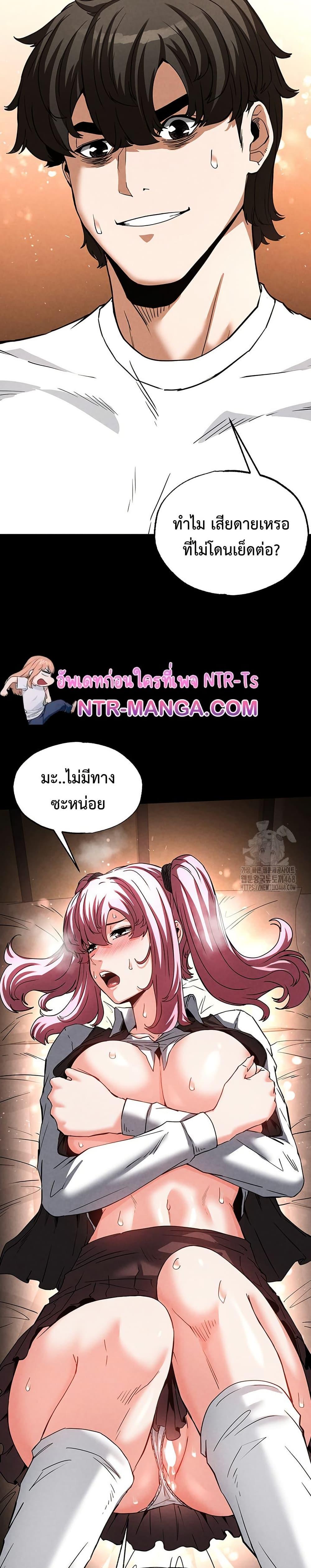 Doujin-Lc- อ่าน โดจิน มังฮวา เกาหลี ญี่ปุ่น จีน แปลไทย Human Scum ตอนที่ 1 2 3 4 5 6 7 8 9 10 11 12 13 14 ฟรี ไม่มีโฆษณา อ่าน โดจิน Manhwa เกาหลี ญี่ปุ่น จีน เรามีครบ คัดมาให้เน้นๆ โดจิน 18+ รับประกันความฟินโดย  Doujin Lc