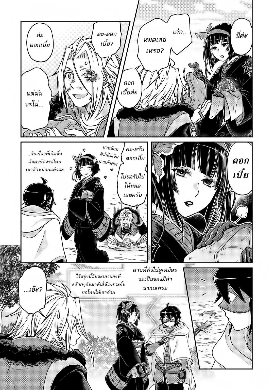 Manga-lc-com อ่านมังงะ อ่านการ์ตูน ออนไลน์ ฟรี Tsuki ga Michibiku Isekai Douchuu ตอนที่ 1 2 3 4 5 6 7 8 9 10 11 12 13 14 ฟรี ไม่มีโฆษณา Manga-lc - อ่าน มังงะ อ่าน การ์ตูน ออนไลน์ อ่านมังงะ ฟรี