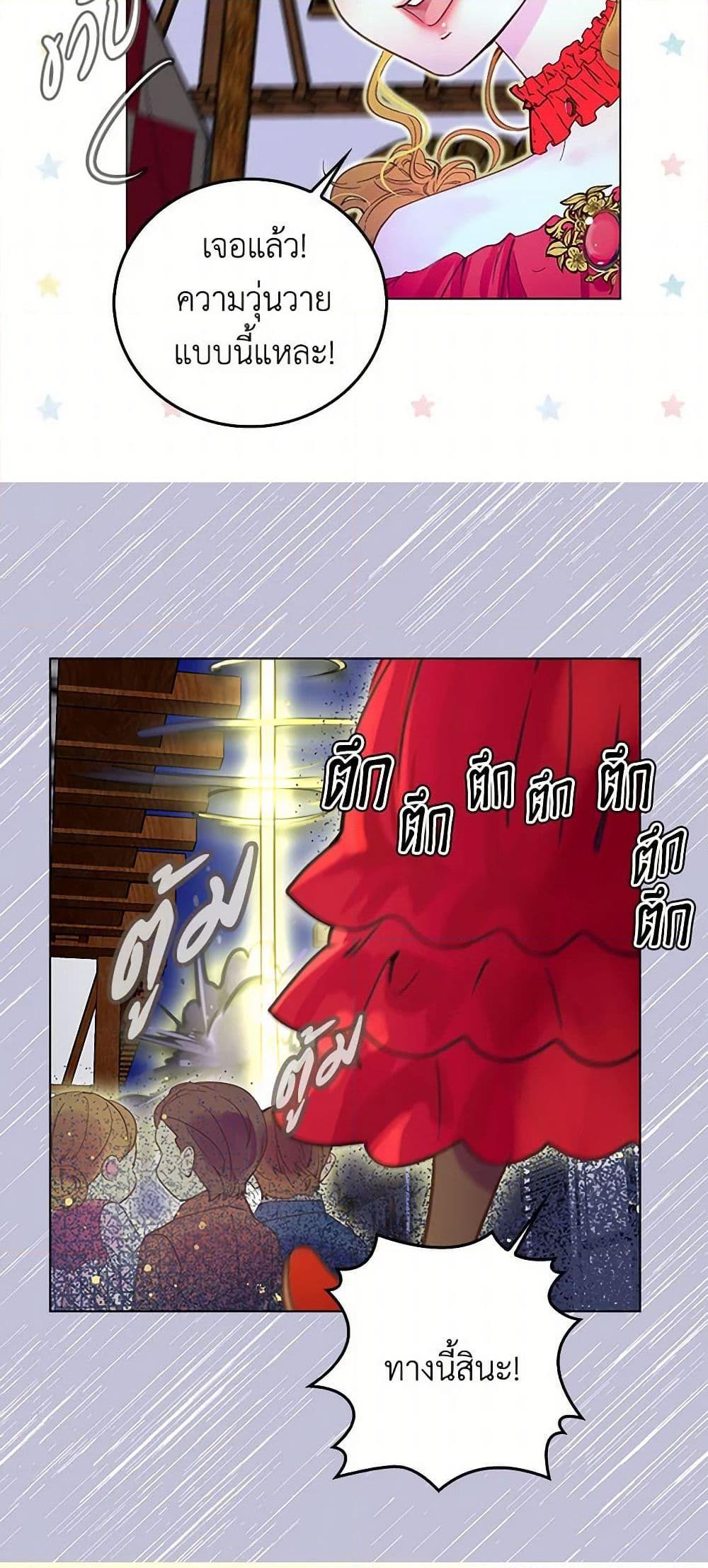 Manga-lc-com อ่านมังงะ อ่านการ์ตูน ออนไลน์ ฟรี Miss Not-So Sidekick ตอนที่ 1 2 3 4 5 6 7 8 9 10 11 12 13 14 ฟรี ไม่มีโฆษณา Manga-lc - อ่าน มังงะ อ่าน การ์ตูน ออนไลน์ อ่านมังงะ ฟรี